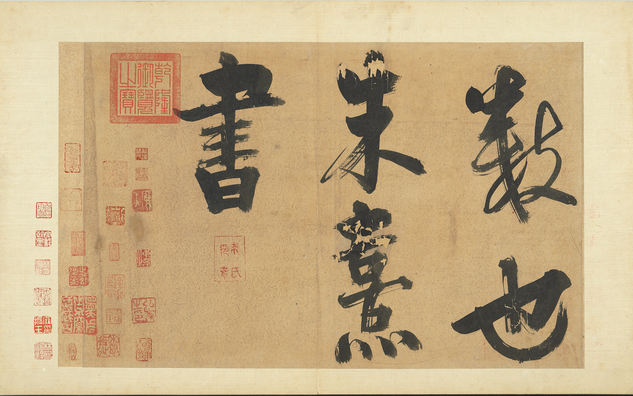 Calligraphy in National Palace Museum, Song dynasty
